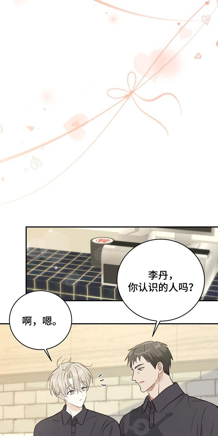 第54章：等待4