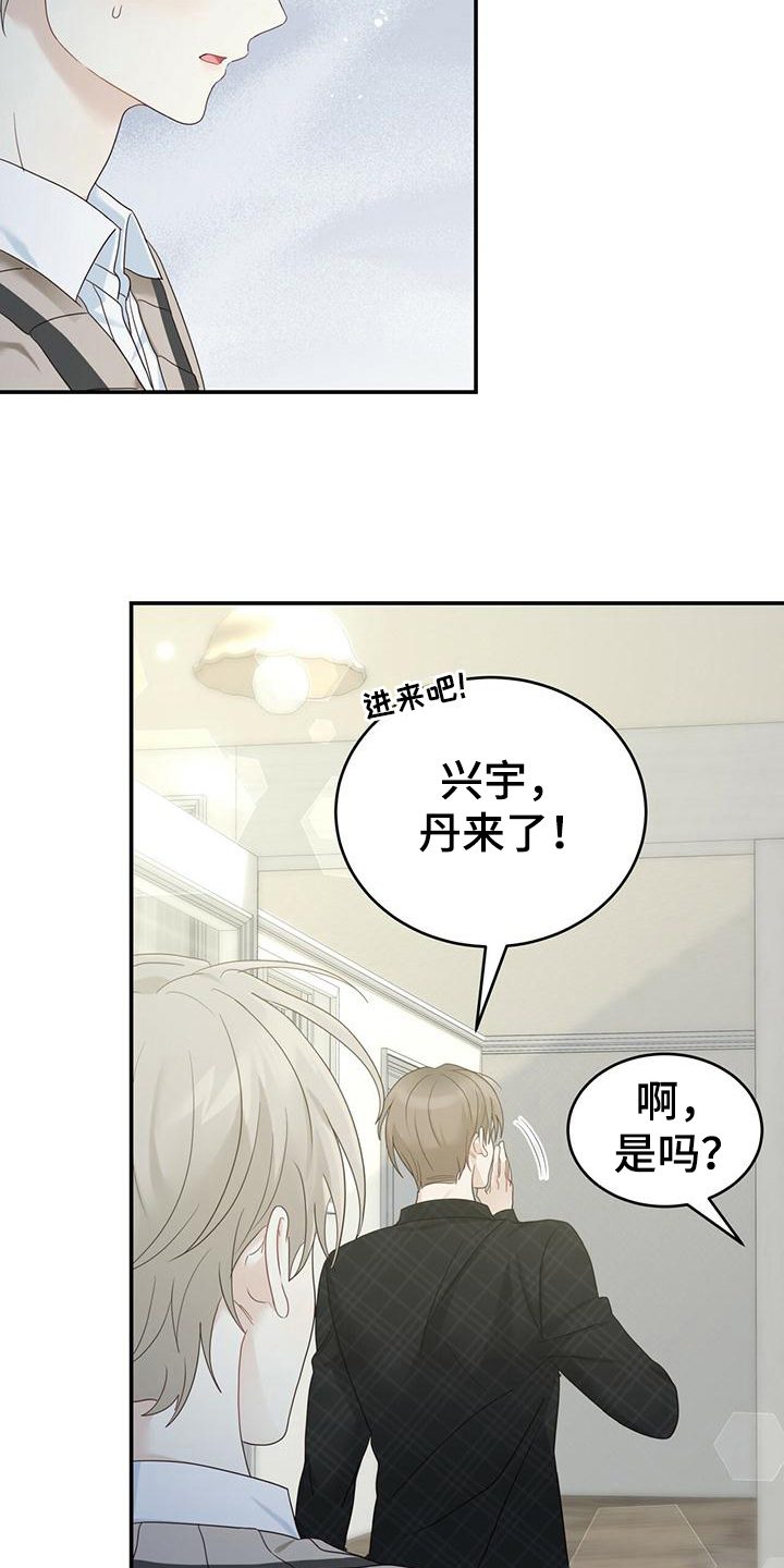 第14章：出门13