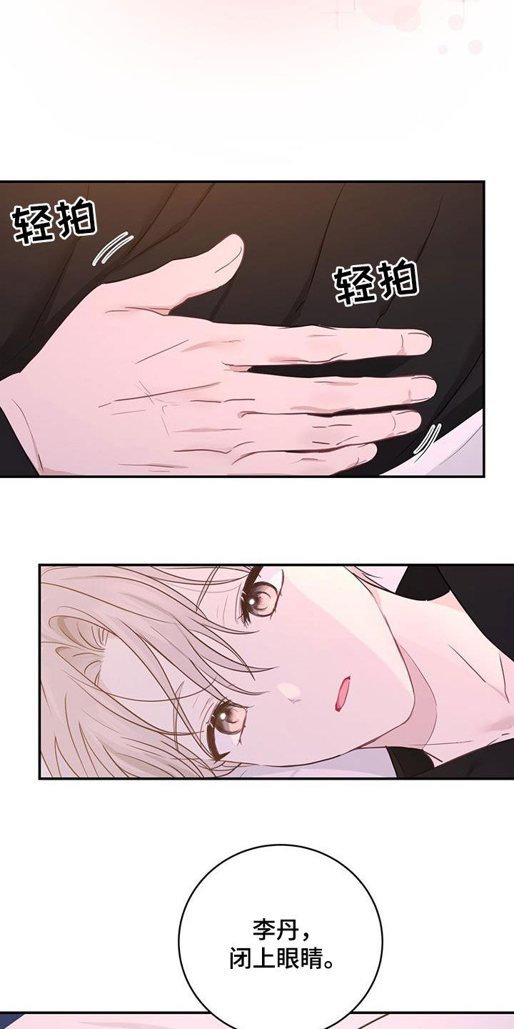 第56章：罪人20