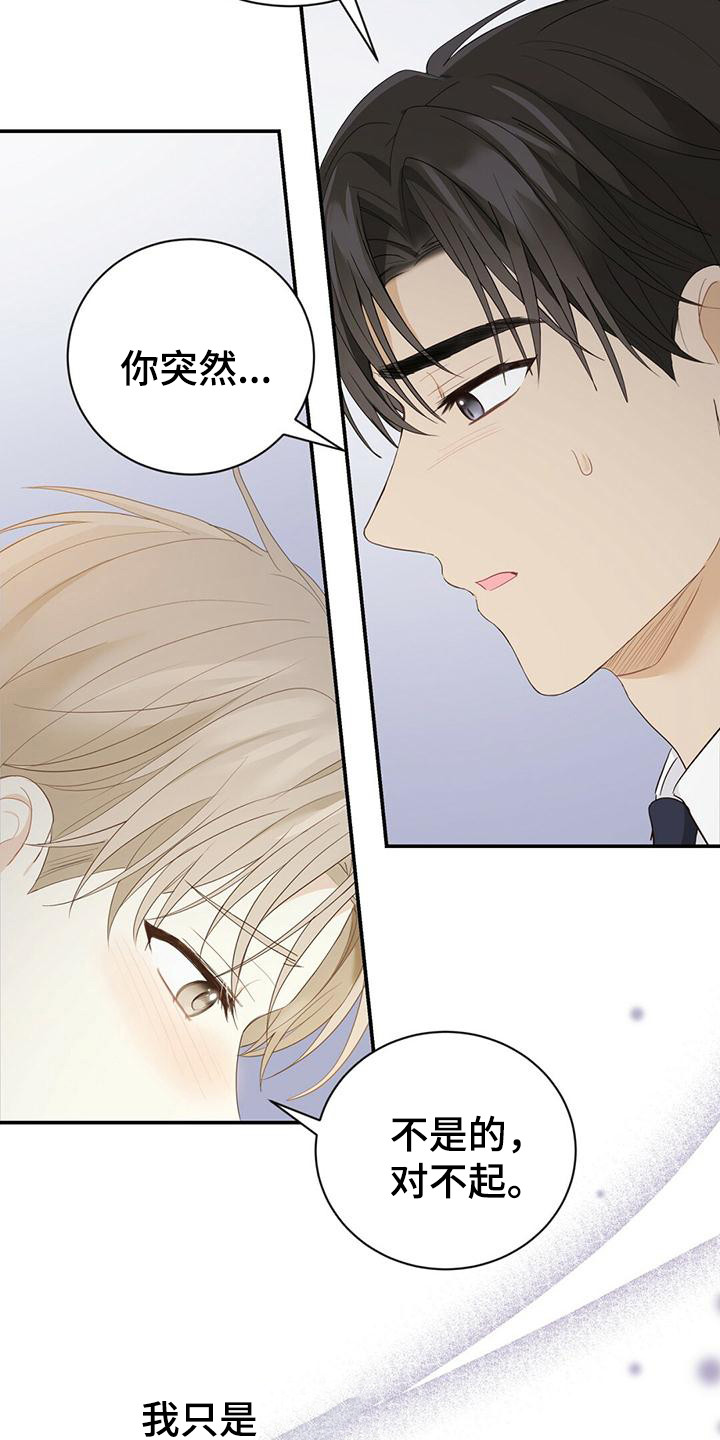 第33章：帮帮我8