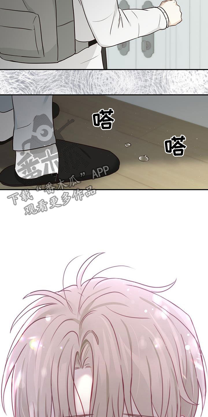 第61章：不放心18