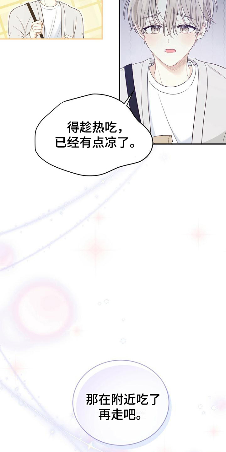第26章：信息素15
