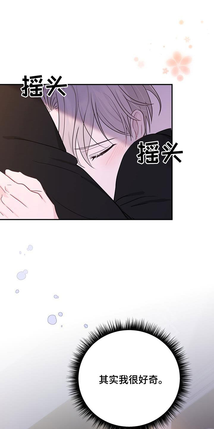 第56章：罪人11
