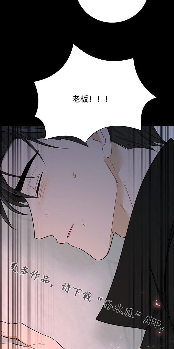 第63章：昏厥29