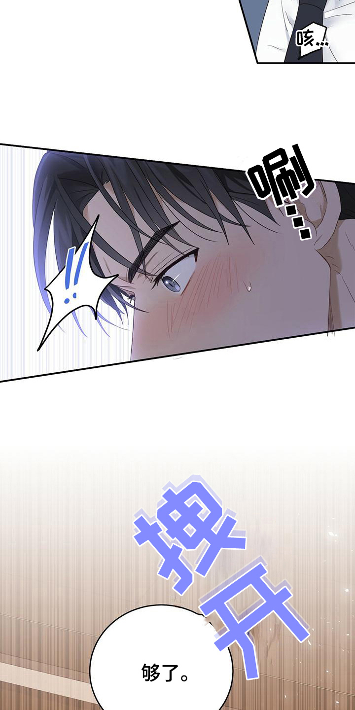 第9章：报答15