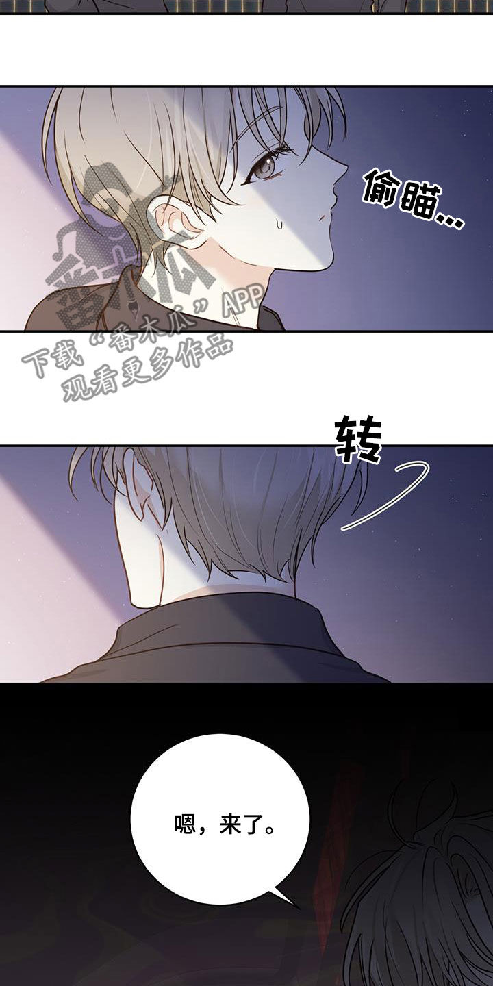 第54章：等待13