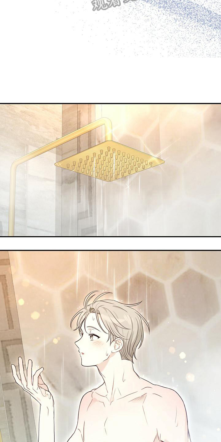 第4章：带回家14