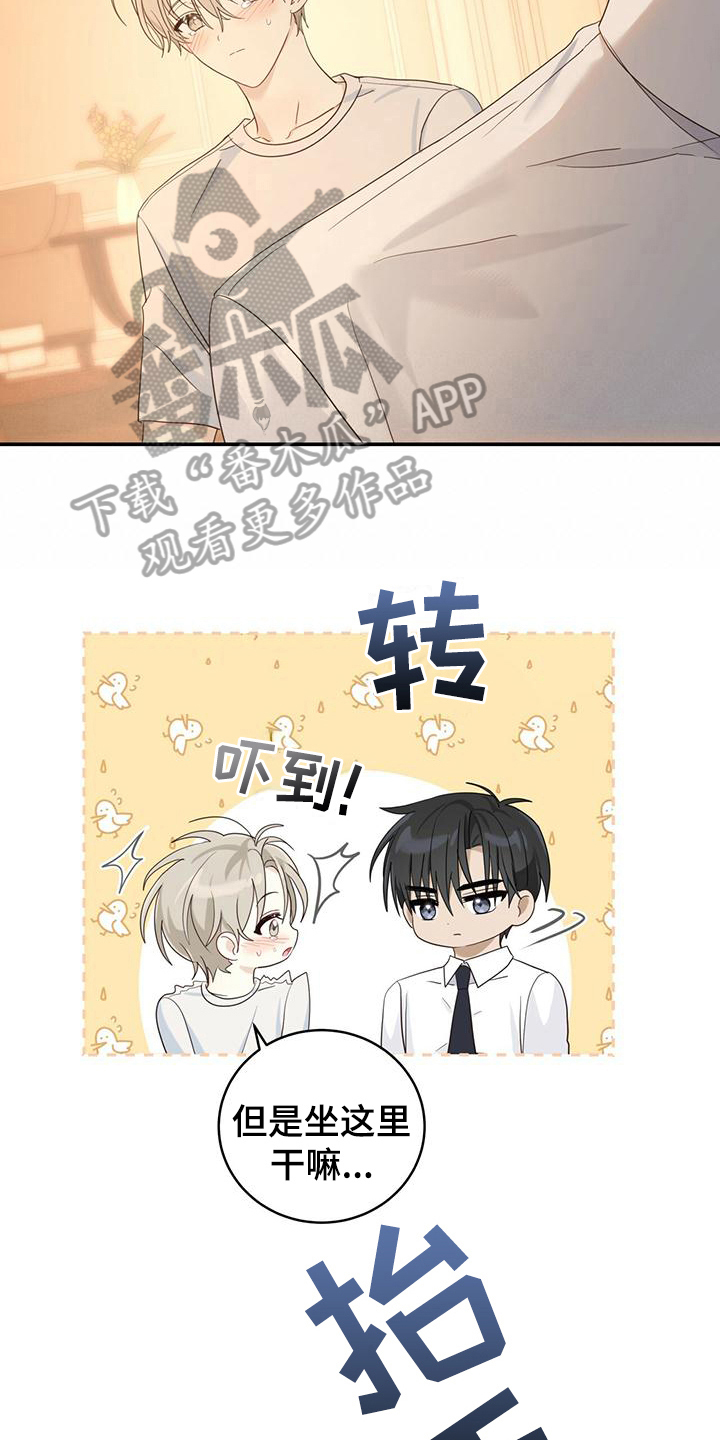 第10章：擦药10