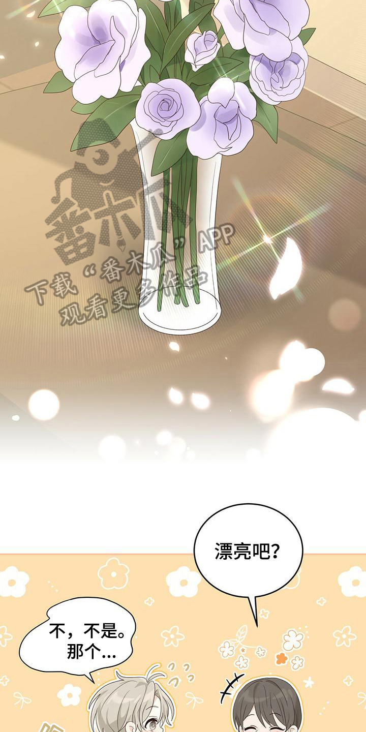 第13章：好人5