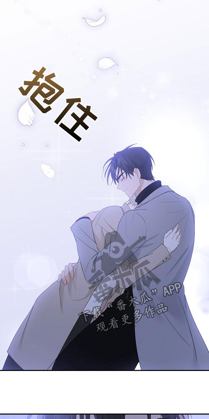 第41章：我想接吻21