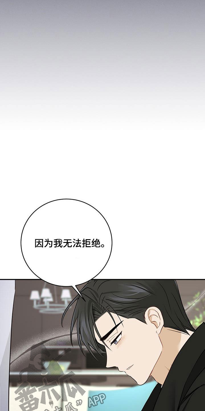 第62章：心结19