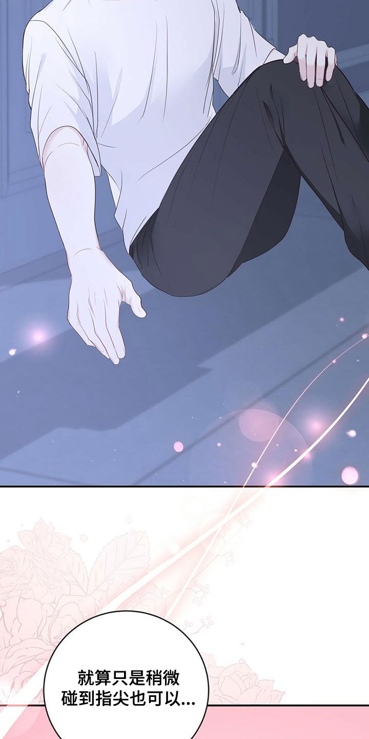 第28章：父母的感觉17