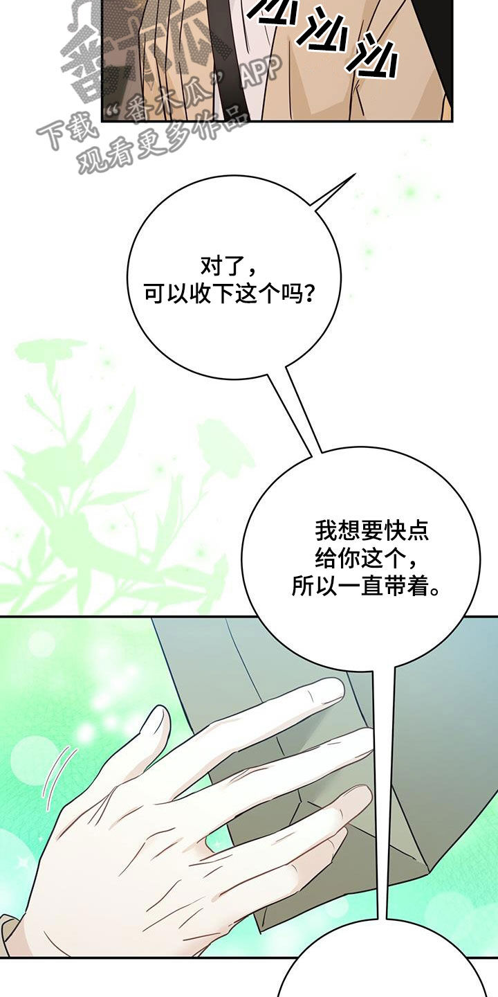 第54章：等待19