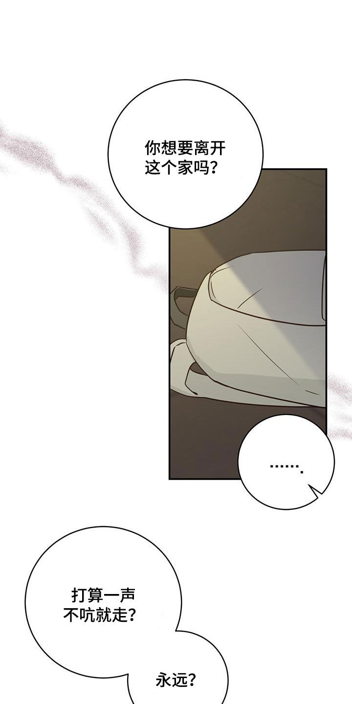 第62章：心结6