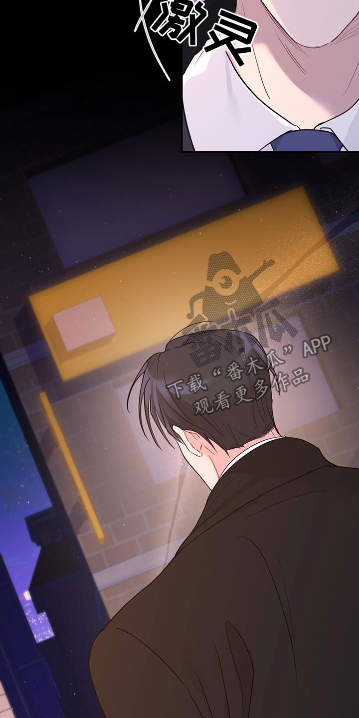 第50章：坎坷人生12
