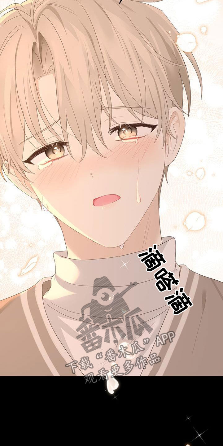 第47章：难以控制20