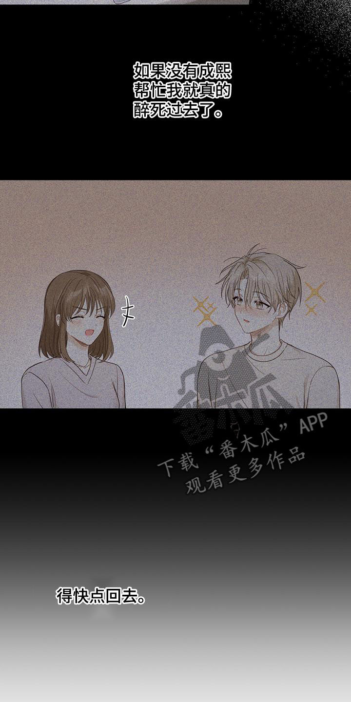 第31章：失联12