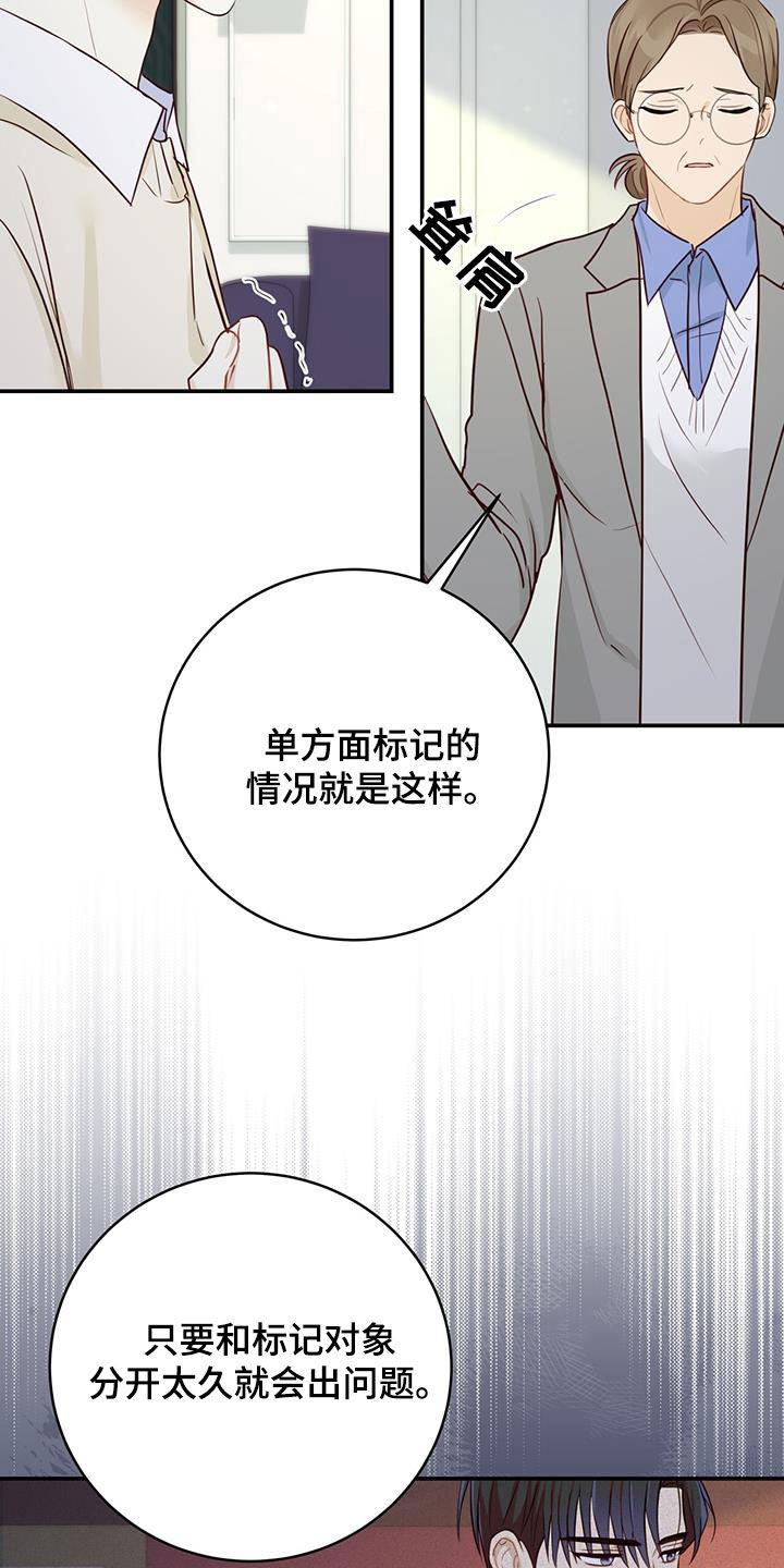 第64章：唯一的药11