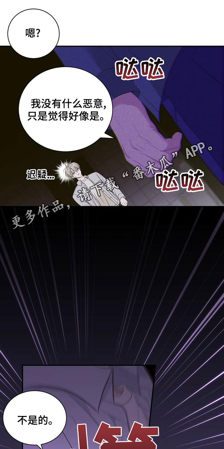第31章：失联0