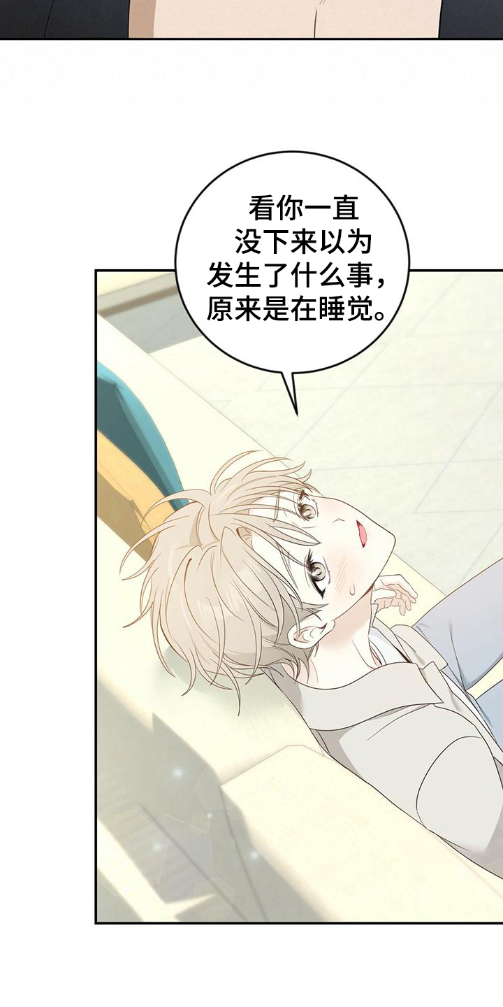 第20章：担心8