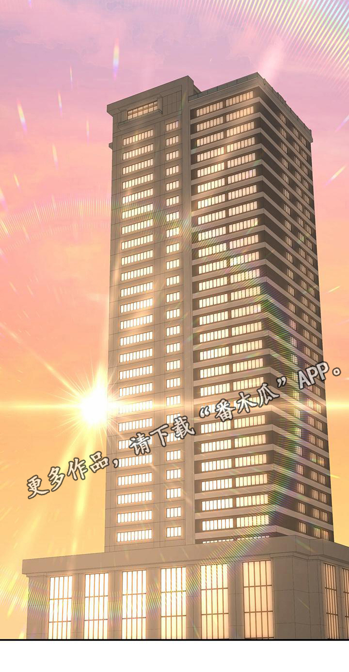 第19章：不会让你受伤19