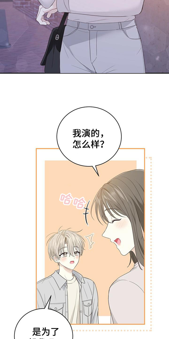 第32章：解围8