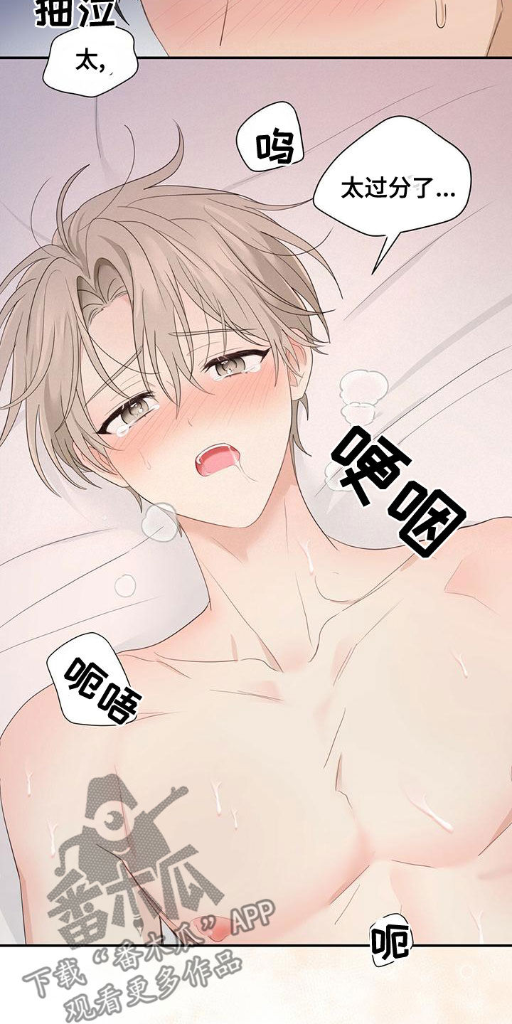 第36章：不可以继续9
