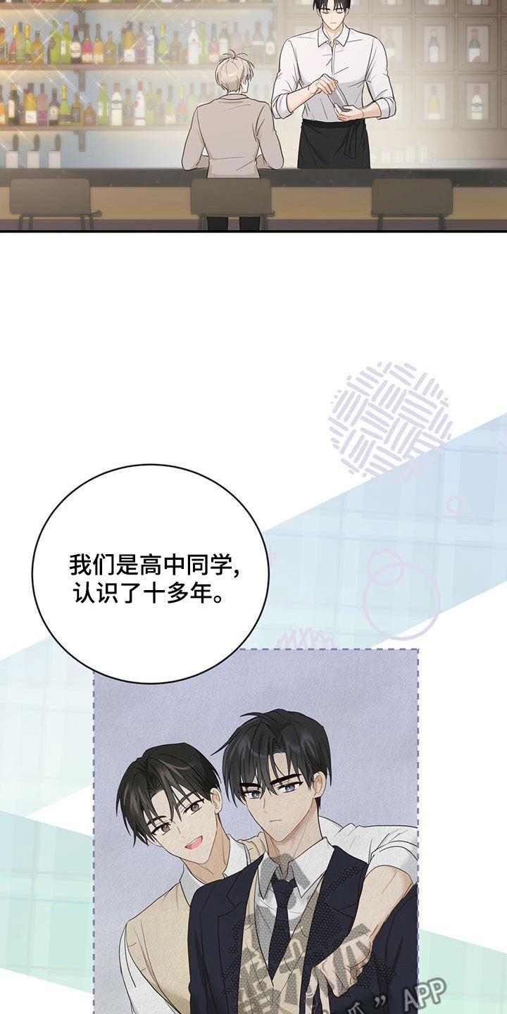 第38章：好奇心9