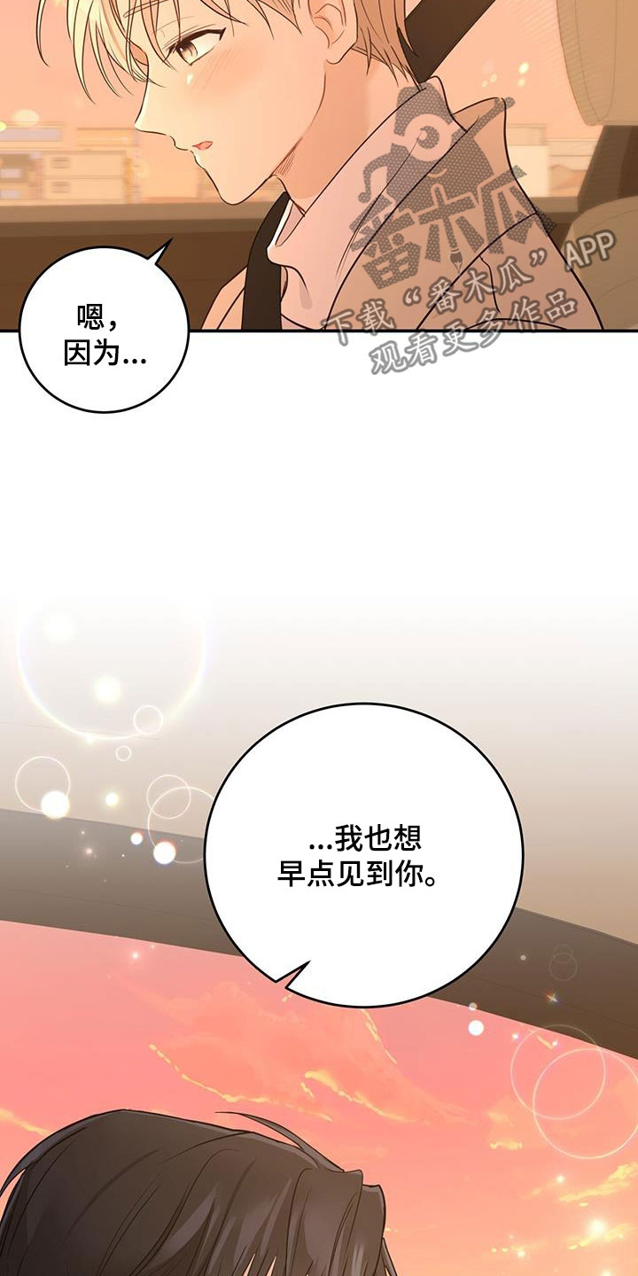 第51章：拉黑21