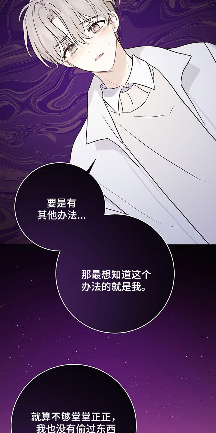 第62章：心结31