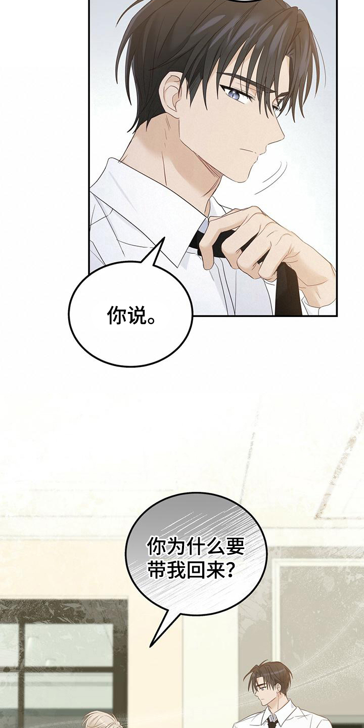 第18章：疑问17