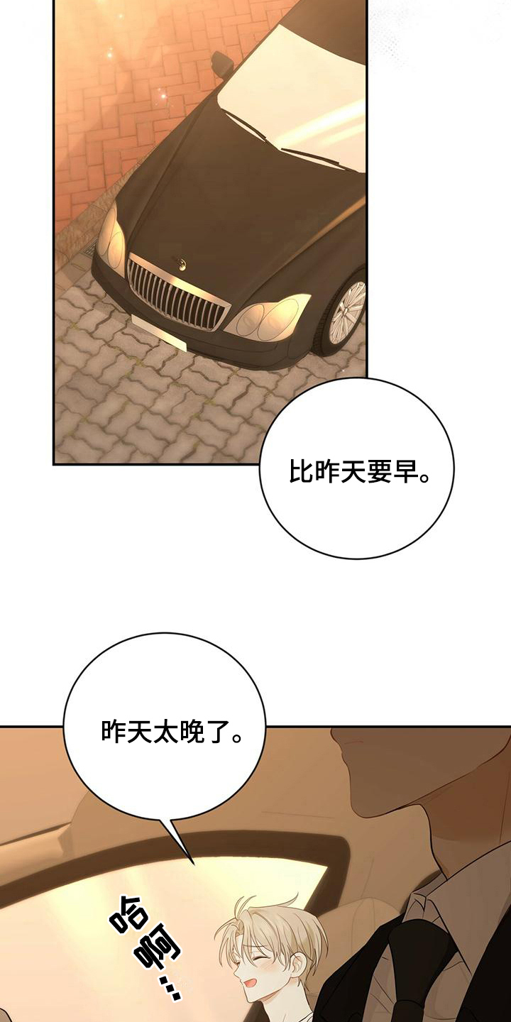 第25章：发作12
