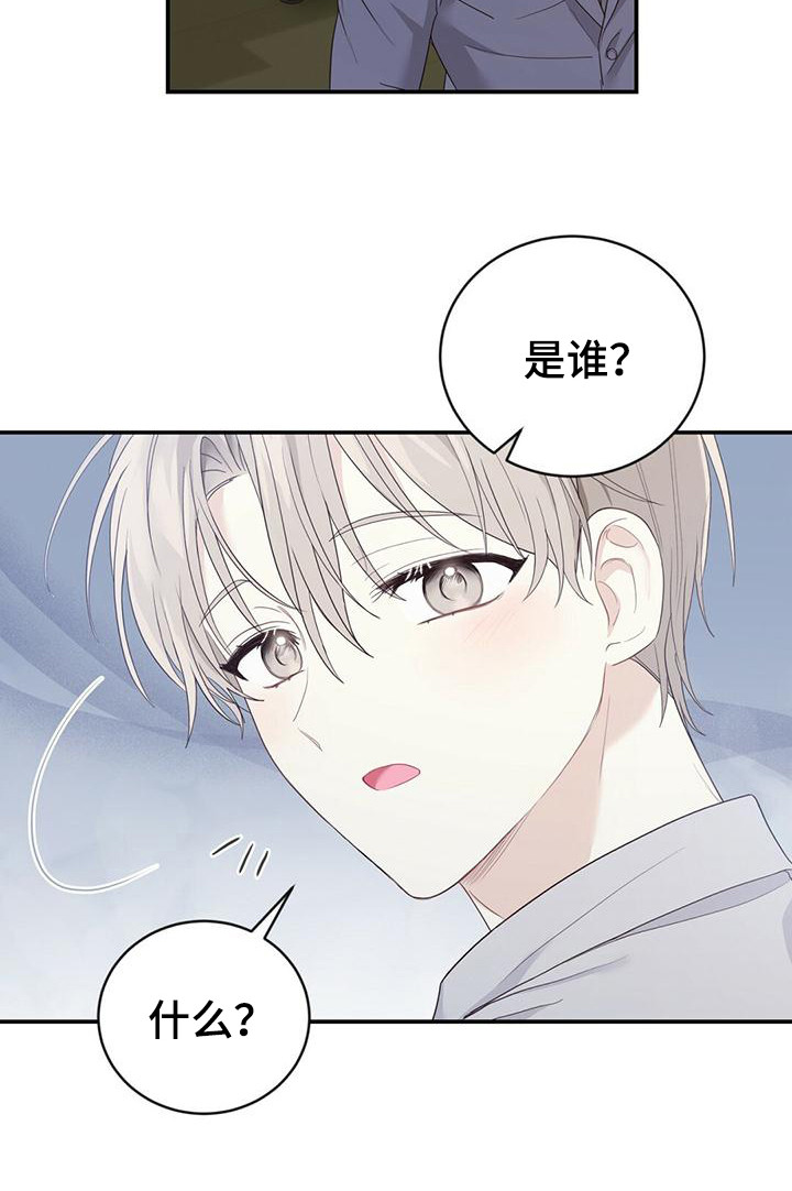 第32章：解围19