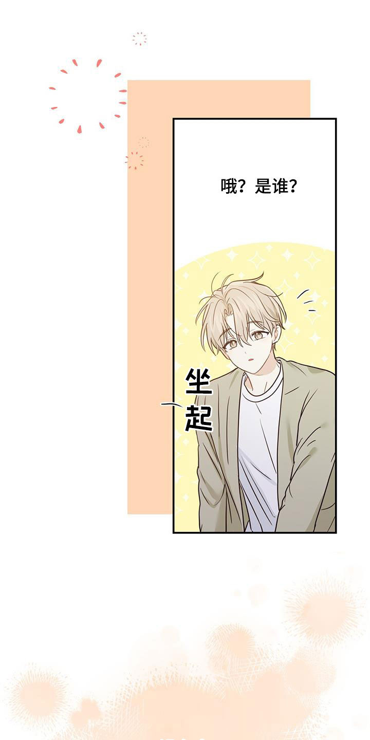 第57章：主治医生14