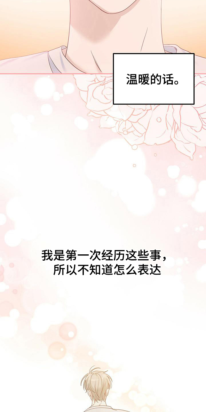第11章：噩梦6