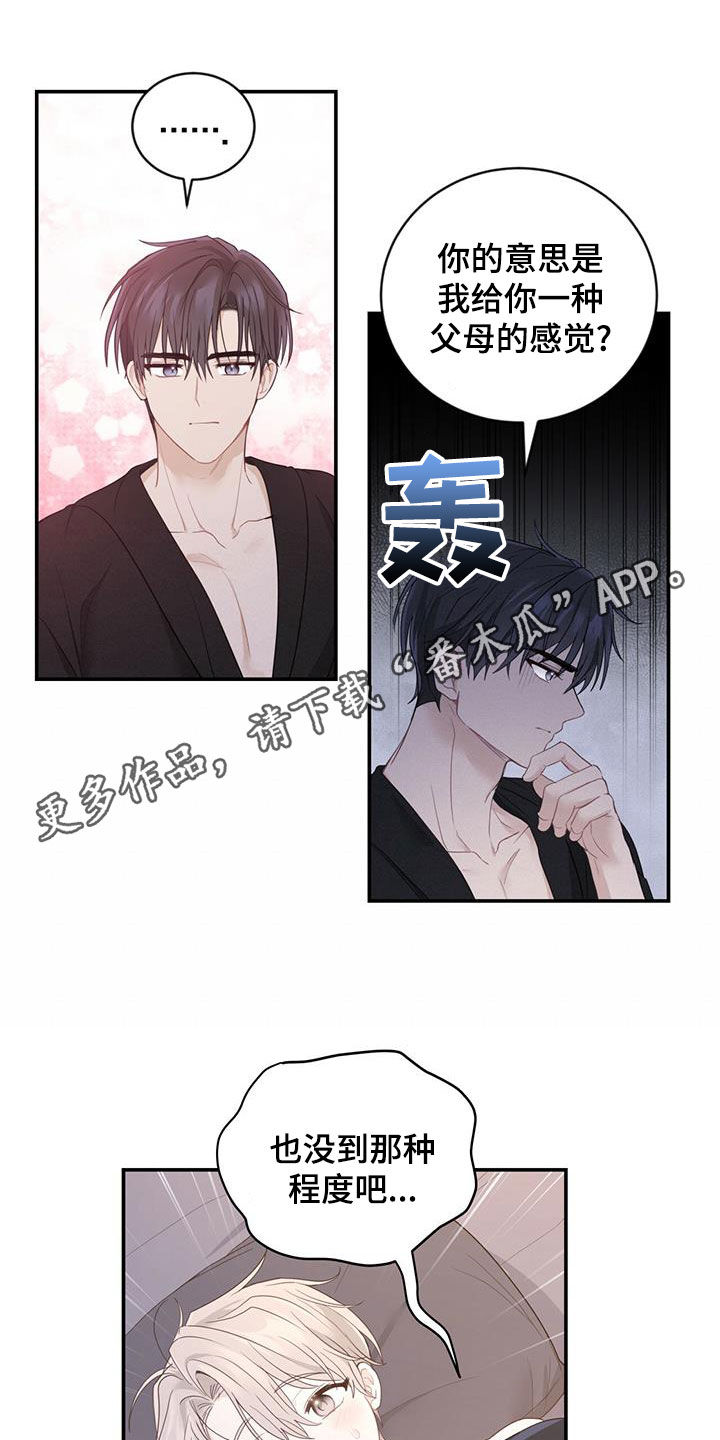 第29章：质疑0