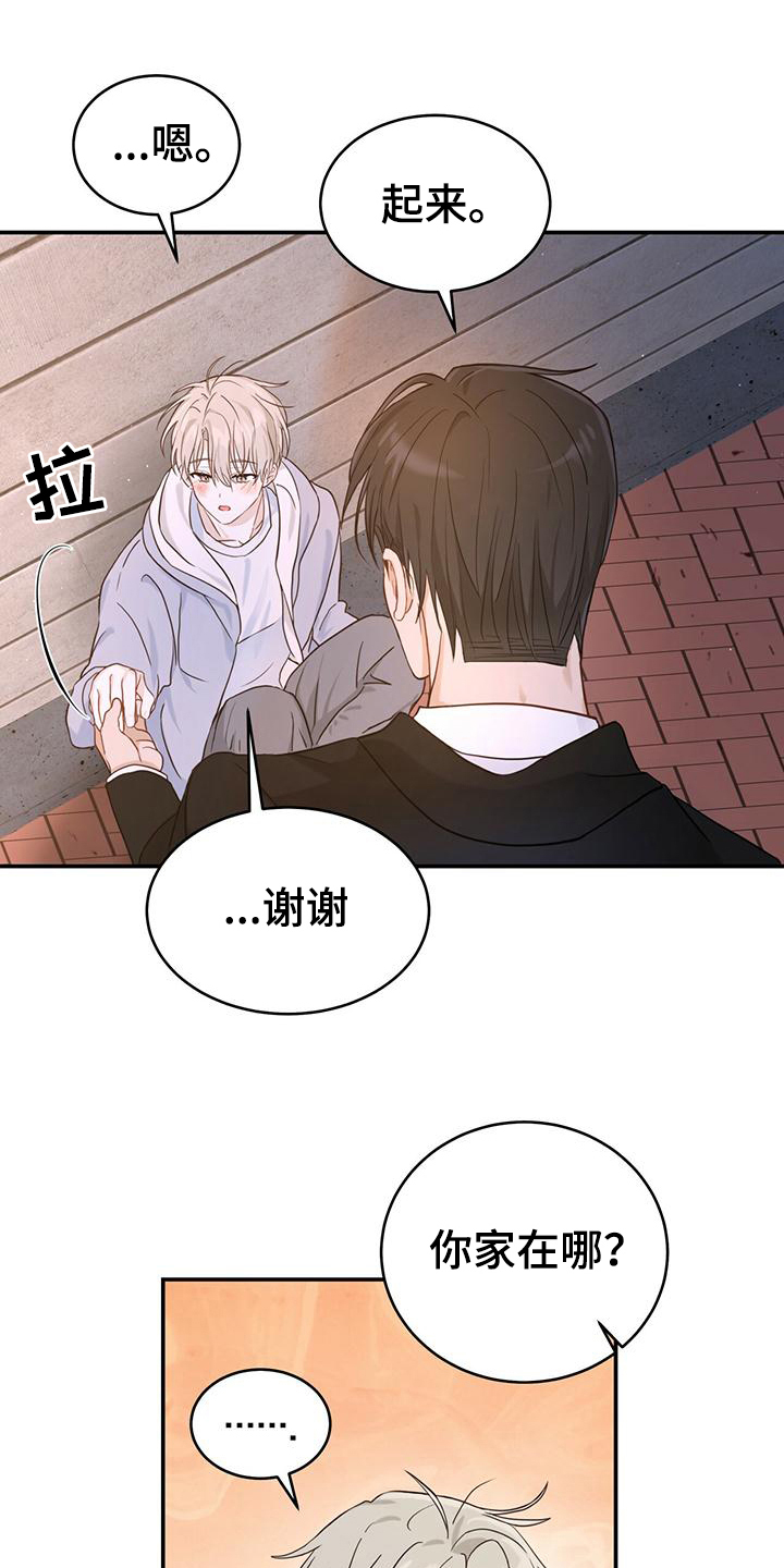 第3章：无助0