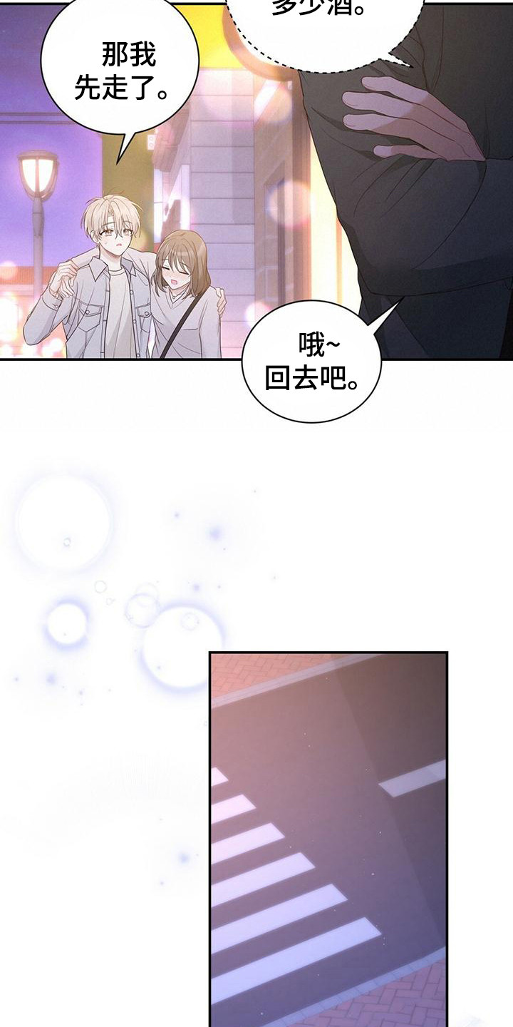 第32章：解围6