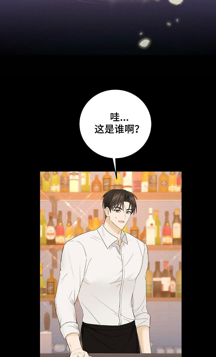 第46章：信息素的味道8