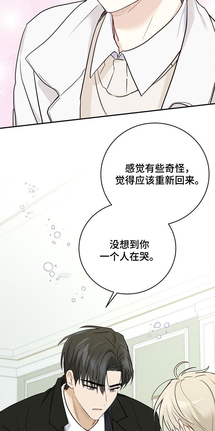 第62章：心结1