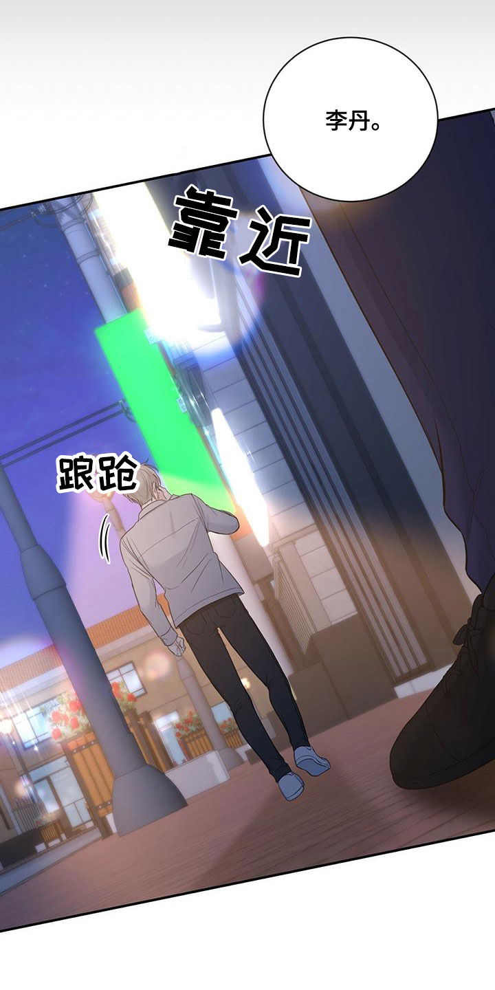 第31章：失联13