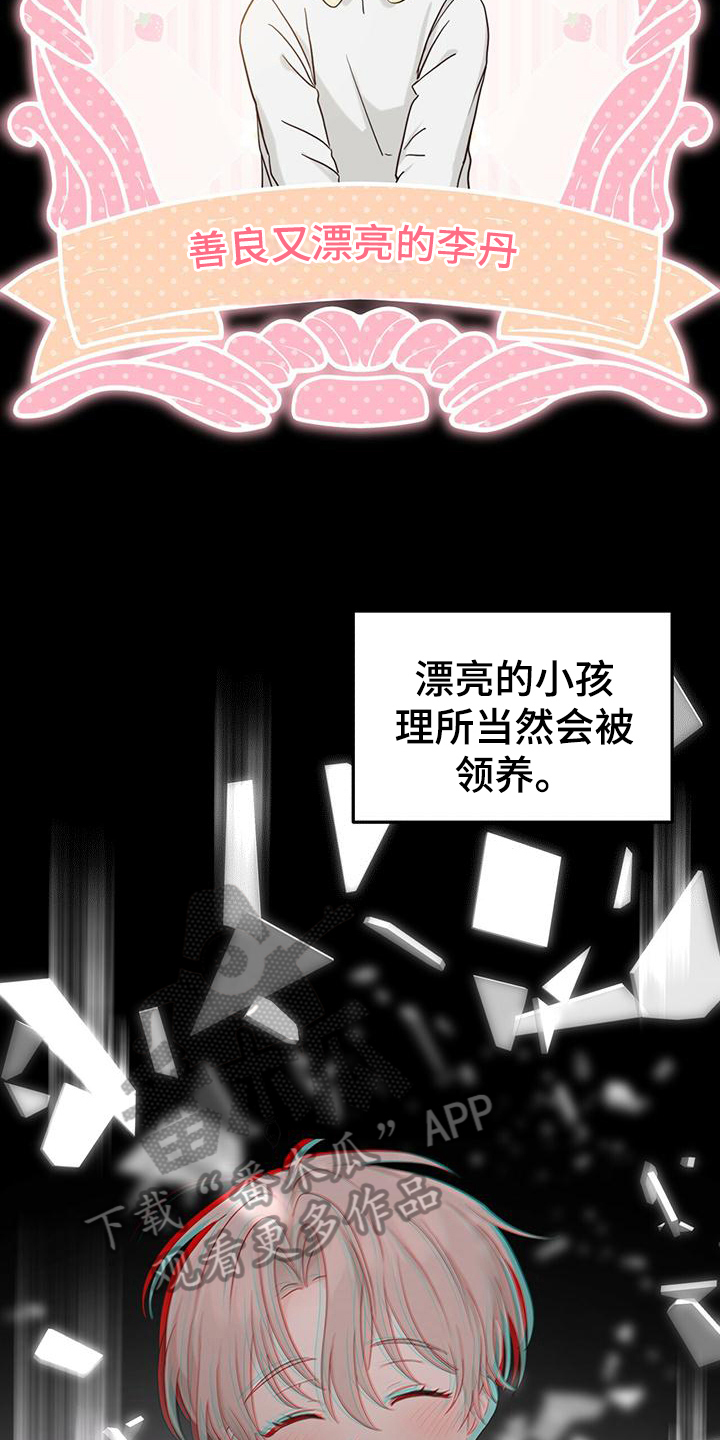 第16章：单向通行8