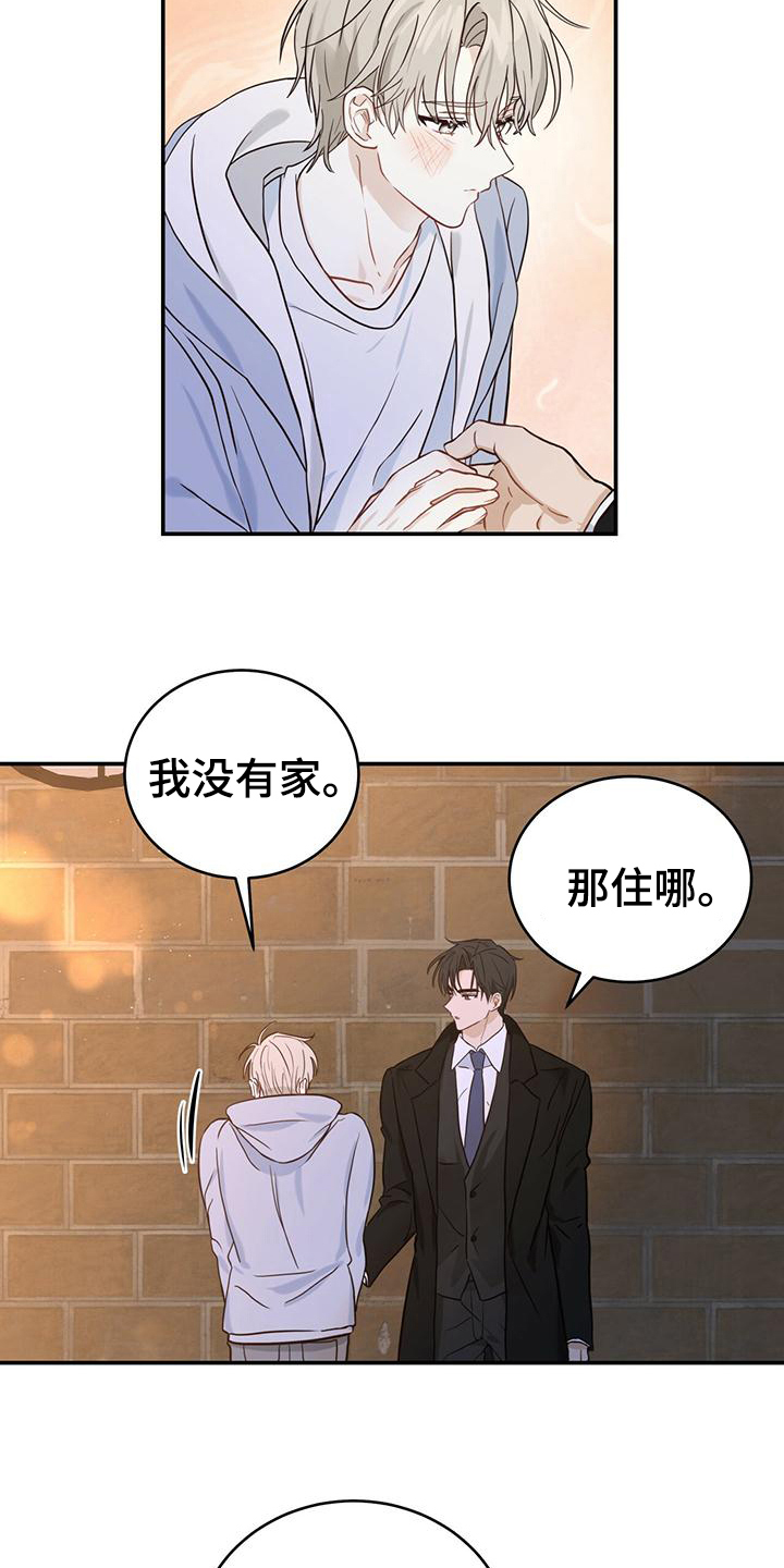 第3章：无助1