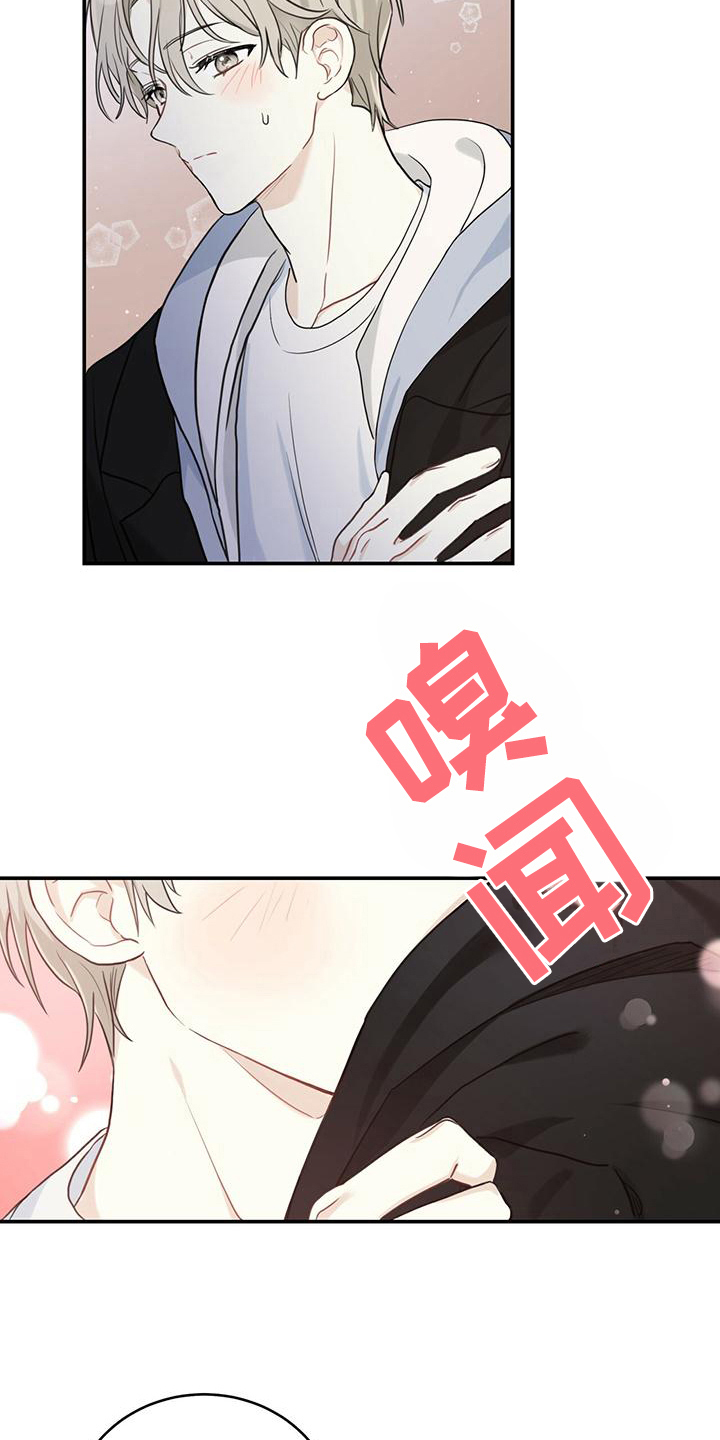 第4章：带回家10