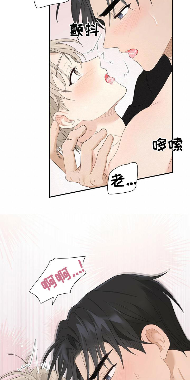 第36章：不可以继续14