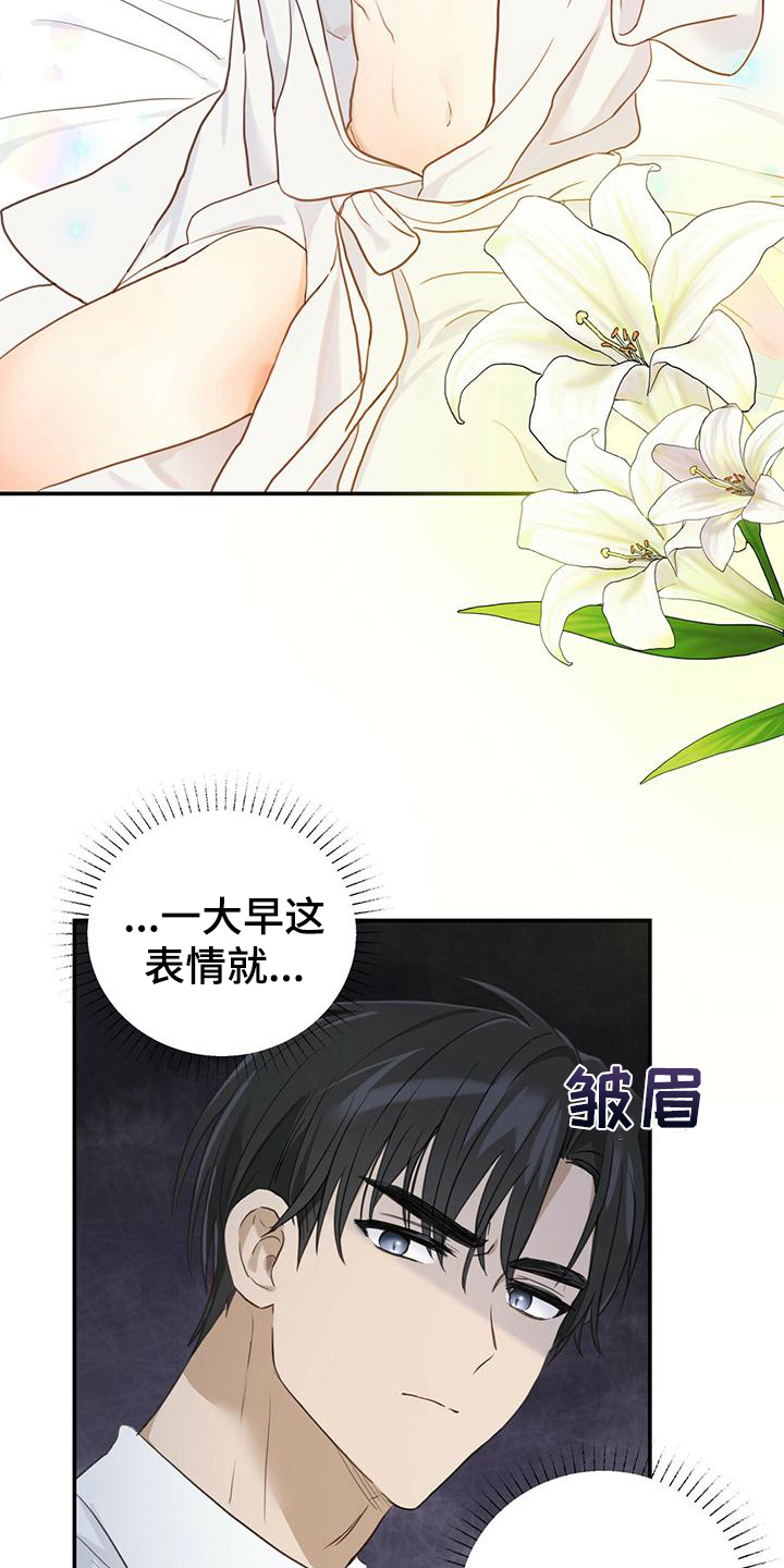 第6章：早饭7