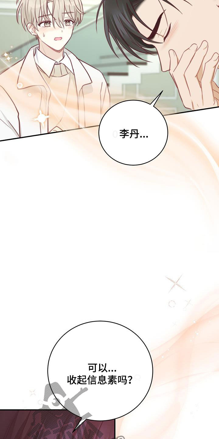 第63章：昏厥15