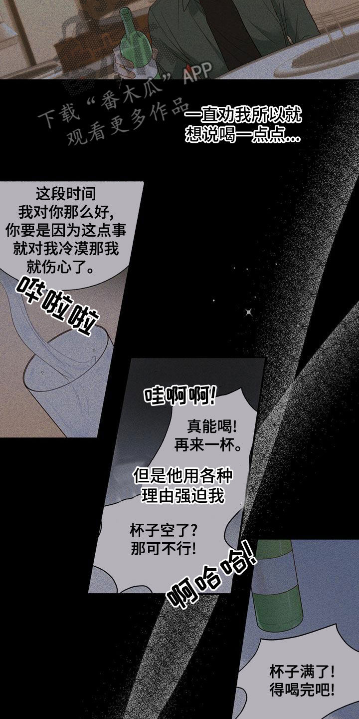 第31章：失联9