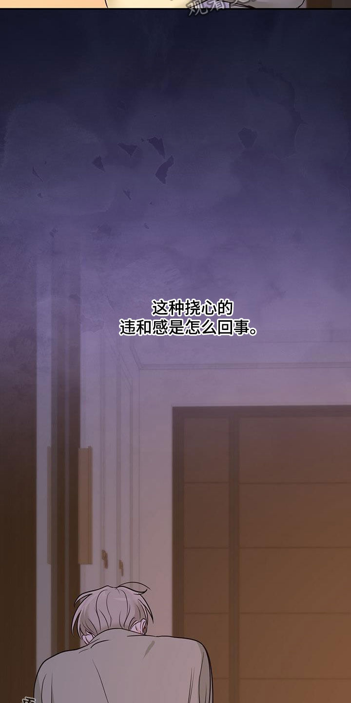 第57章：主治医生29
