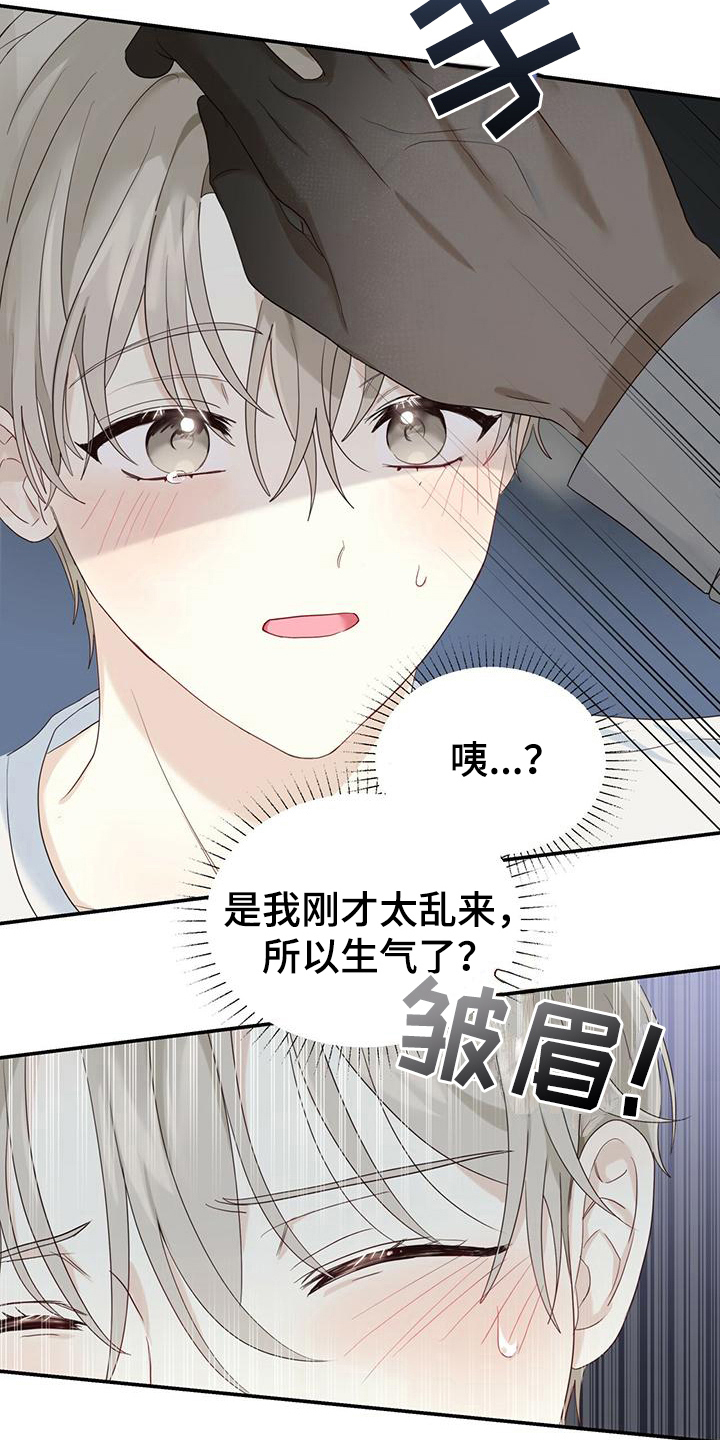 第10章：擦药11